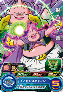 Dragon Ball Heroes BM4-008 (C)