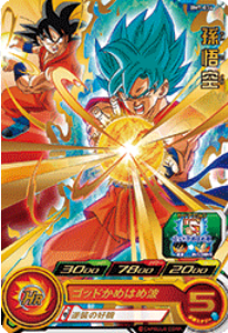 Dragon Ball Heroes BM7-036 (R)