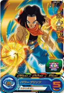 Dragon Ball Heroes BM8-049 (R)
