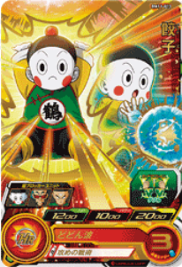 Dragon Ball Heroes BM11-013 (R)