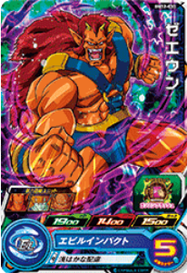 Dragon Ball Heroes BM12-030 (C)