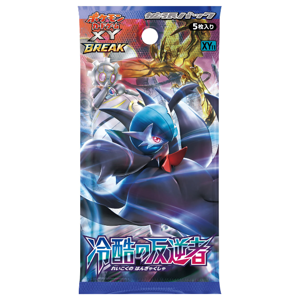 cruel traitor booster box Pokémon XY11 – JapanTCG Style:Premium Double Sleeve 61x91mm top 10 most rarest SWSH285