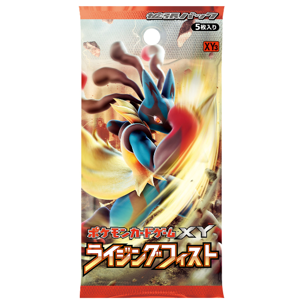 Booster Pokémon XY3 Rising Fist – JapanTCG