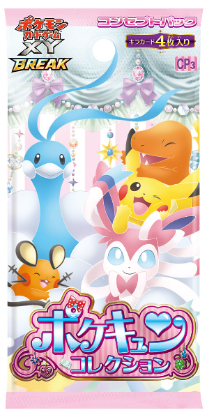 Booster Pokémon Concept Pack CP3 Pokekyun – JapanTCG