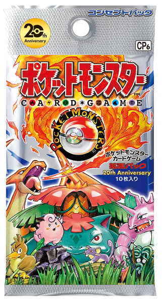 pokemon booster packs 2020 Amazon.com: Pokemon TCG: Authentic Factory Sealed Booster Pack (Includes  Mystery Card Bundle - V/VMAX 1 in 3 main image 1