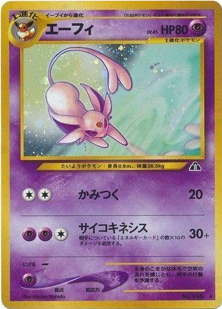Carte Pokémon Neo Discovery 196 Mentali