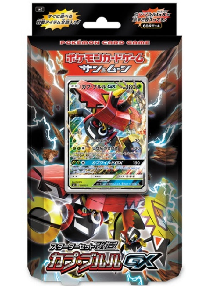 Pokemon Starter Pack SMC Tapu Bulu – JapanTCG