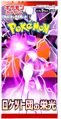 Cartes Pokémon SV10 Glory of Team Rocket