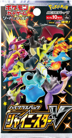 Cartes Pokémon S4a Shiny Star V