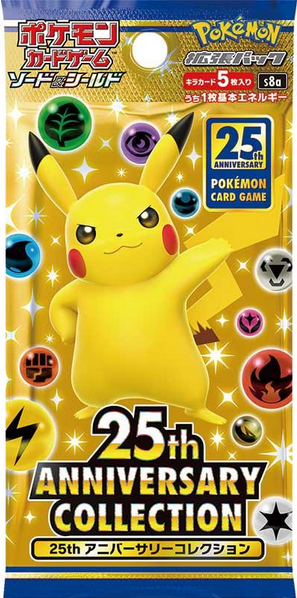 Cartes Pokémon S8a 25ème Anniversaire