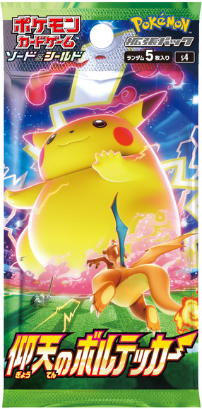 Cartes Pokémon S4 Vivid Voltage