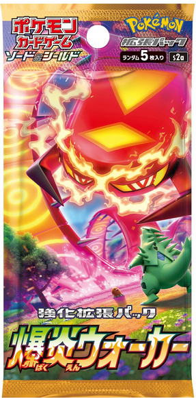 Cartes Pokémon S2a Explosive Flame Walker