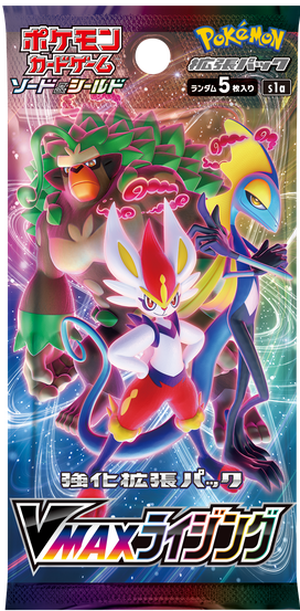 Cartes Pokémon S1a Vmax Rising