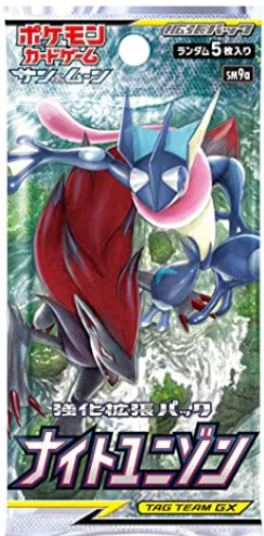 Cartes Pokémon SM9a Night Unison