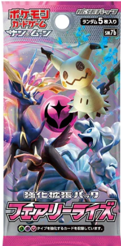 Cartes Pokémon SM7b Fairy Rise