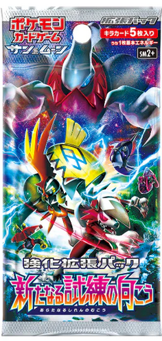 Cartes Pokémon SM2+ Facing a New Trial