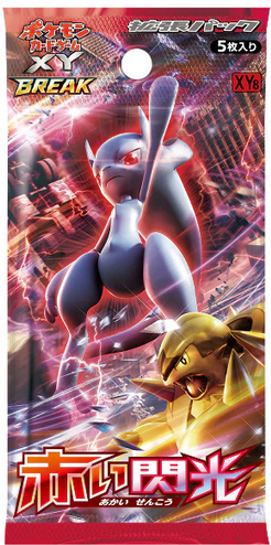 Cartes Pokémon XY8 Red Impact