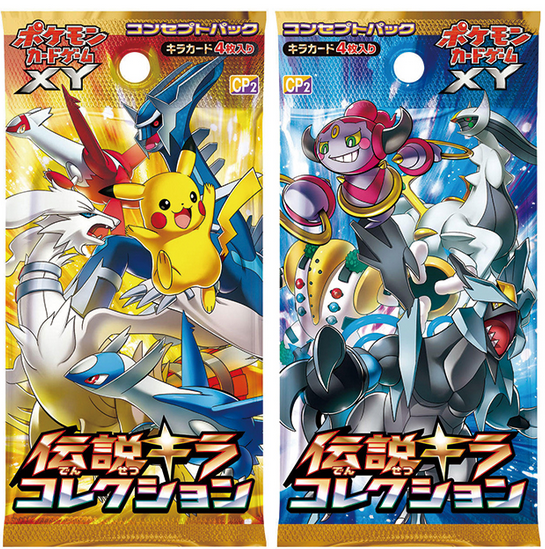 Cartes Pokémon CP2 Legendary Holo Collection