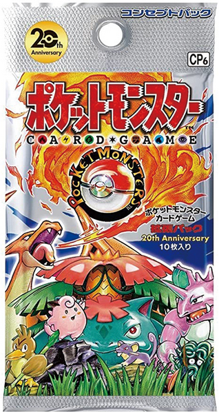 Cartes Pokémon CP6 20ème Anniversaire