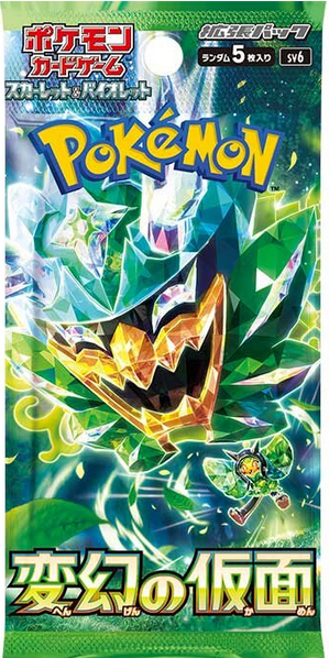 Cartes Pokémon SV6 Mask of Change