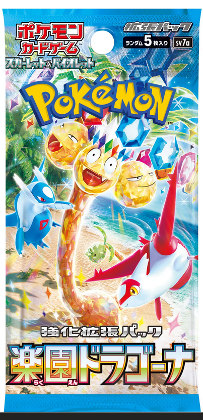 Cartes Pokémon SV7a Paradise Dragona