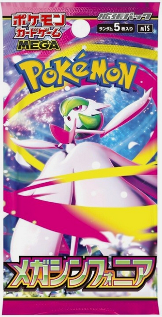 Cartes Pokémon M1S Mega Symphonia