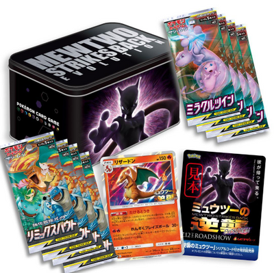 Pokemon Box & Pack
