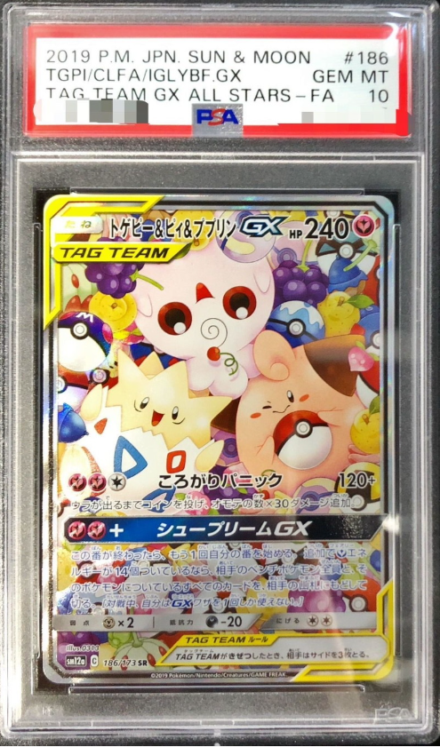 JapanTCG | Cartes Pokmon & Dragon Ball Japonaises