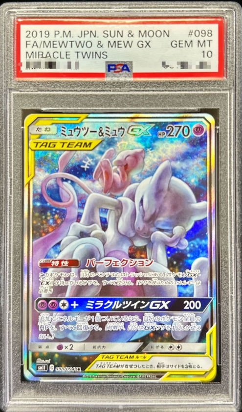 JapanTCG | Cartes Pokmon & Dragon Ball Japonaises JapanTCG | Cartes Pokmon & Dragon Ball Japonaises