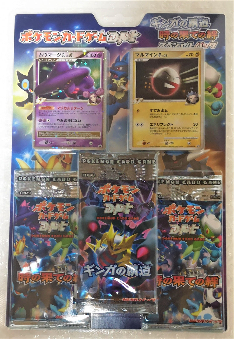 Carte Pokémon Tripack DP Mismagius Lv.X