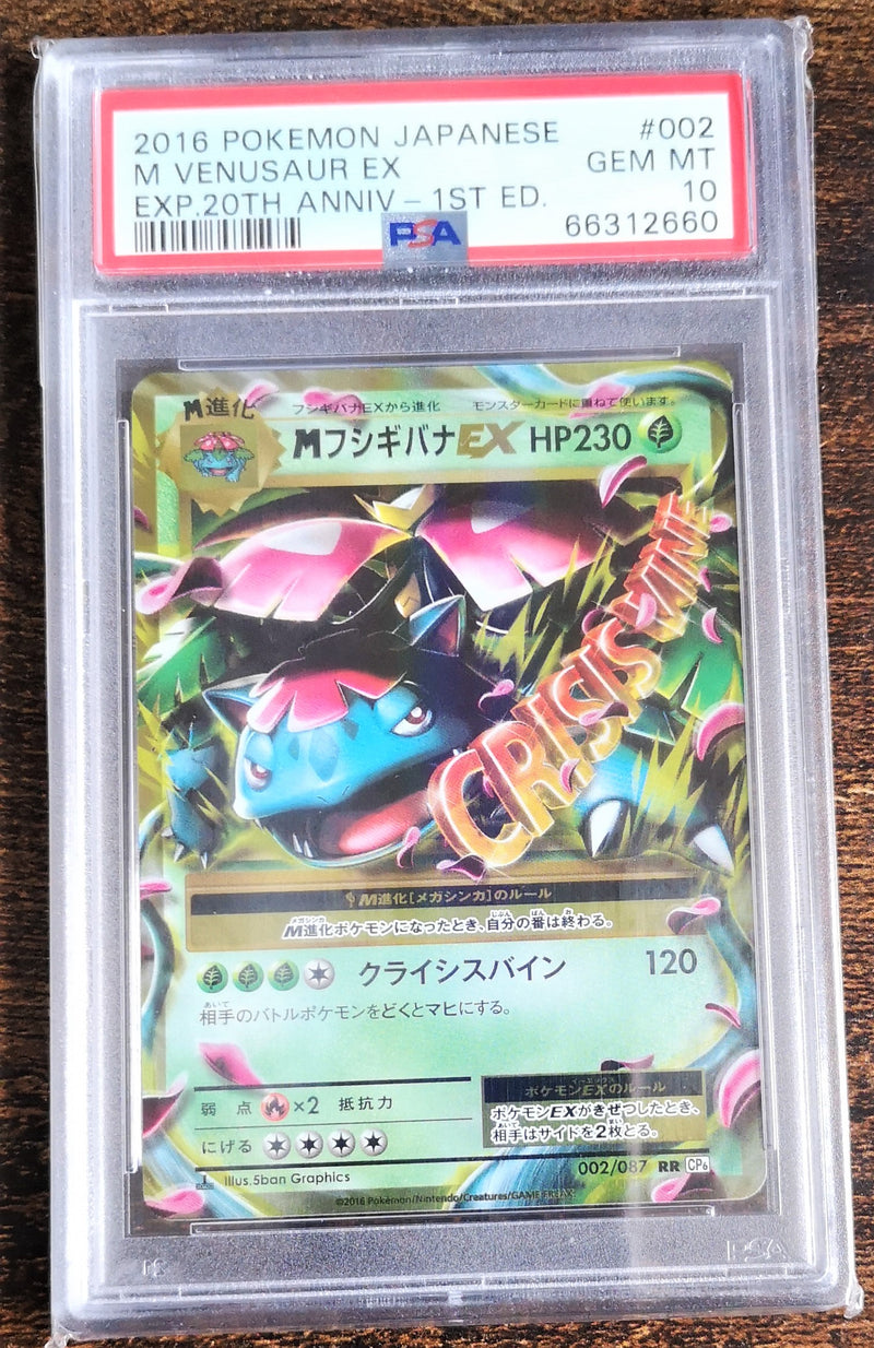 Carte Pokémon CP6 002/087 PSA10 Méga Florizarre EX