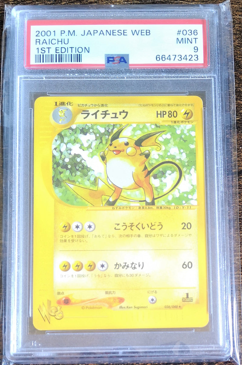 Carte Pokémon E Series Web 036/048 Raichu 1st Edition PSA9