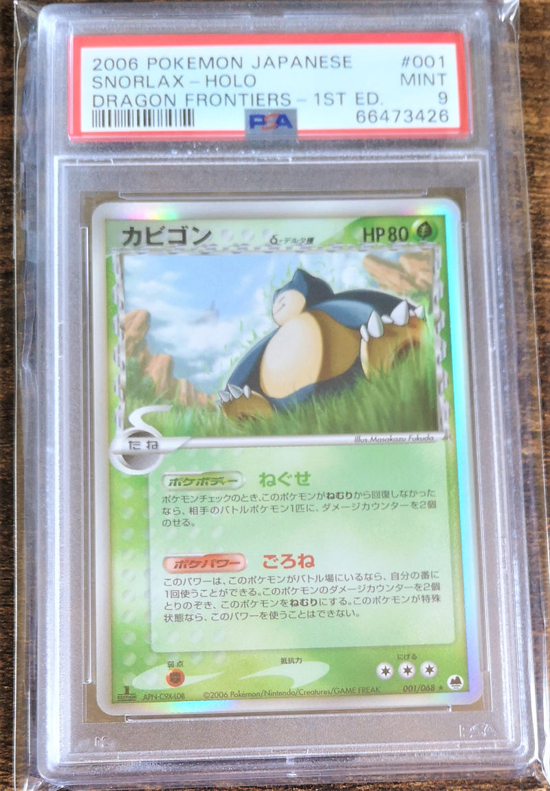 Carte Pokémon Dragon Frontiers 001/068 Ronflex 1st Edition PSA9
