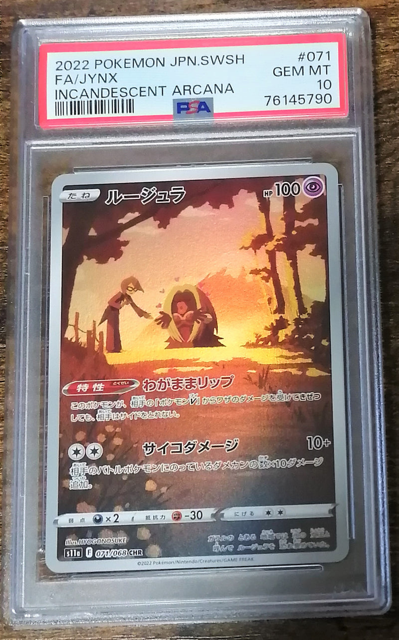 Carte Pokémon S11a 071/068 PSA10 Lippoutou