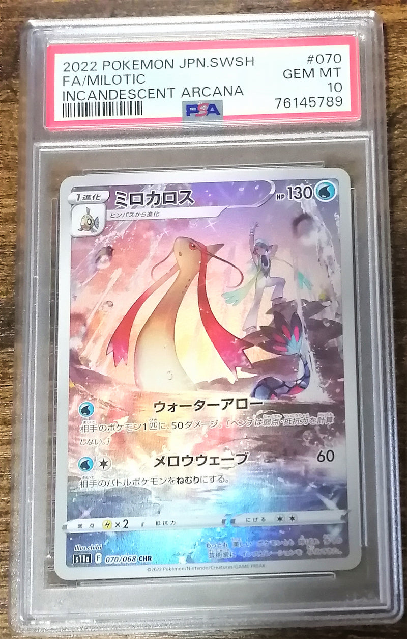 Carte Pokémon S11a 070/068 PSA10 Milobellus