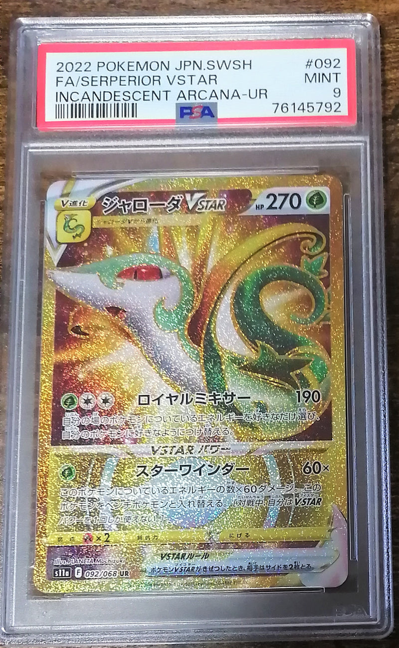 Carte Pokémon S11a 092/068 PSA9 Majaspic VStar
