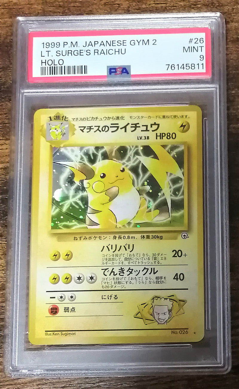Carte Pokémon Gym 026 PSA9 Raichu