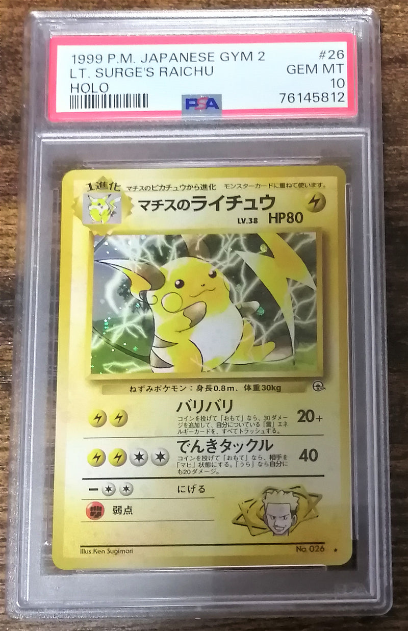 Carte Pokémon Gym 026 PSA10 Raichu