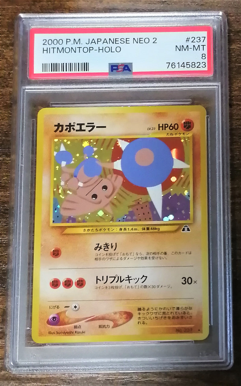 Carte Pokémon Neo Discovery 237 PSA8 Kapoera