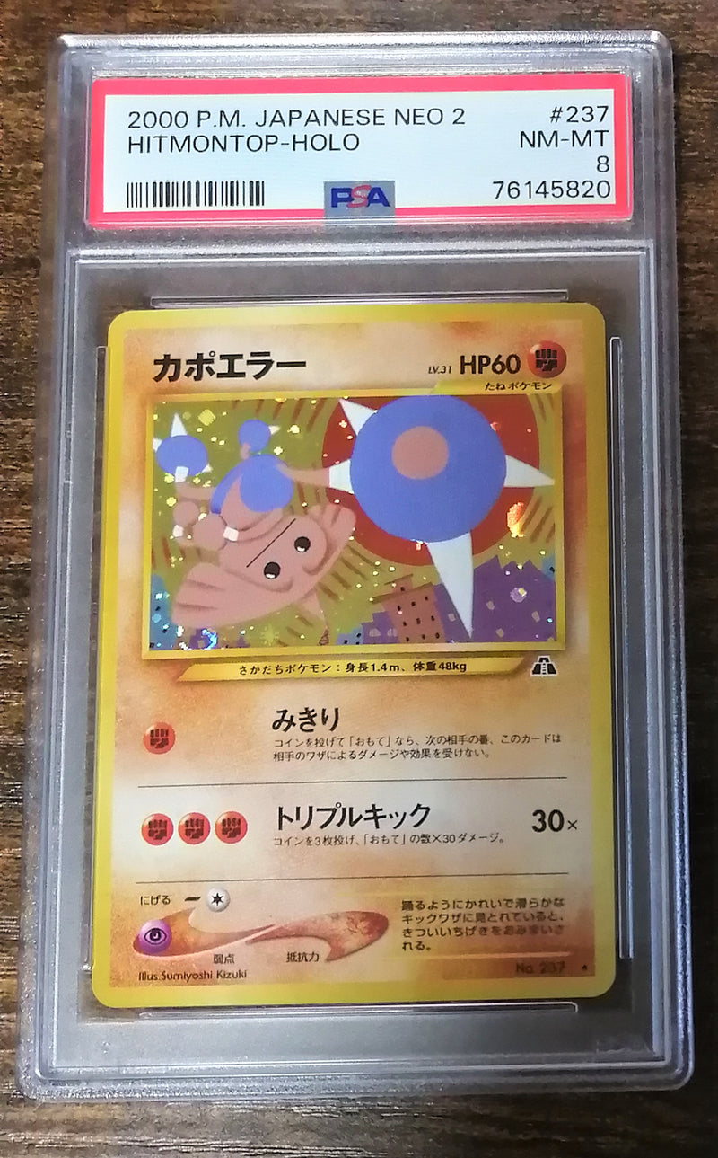 Carte Pokémon Neo Discovery 237 PSA8 Kapoera