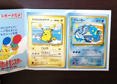 Cartes Pokémon ANA Special Version 1999 Pikachu & Artikodin