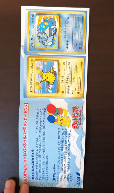 Cartes Pokémon ANA Special Version 1999 Pikachu & Artikodin
