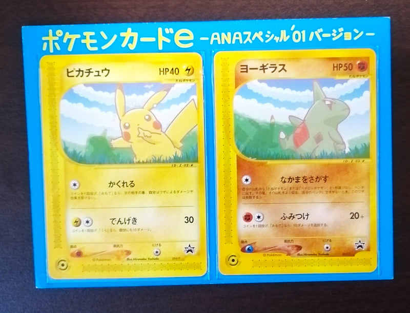 Cartes Pokémon ANA Special Version &