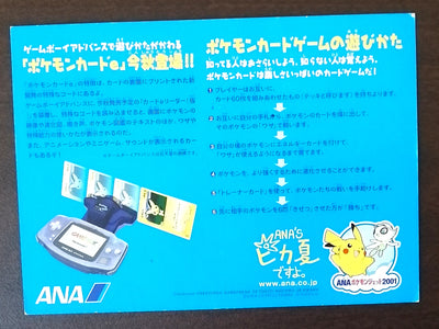 Cartes Pokémon ANA Special Version '01 E-Series
