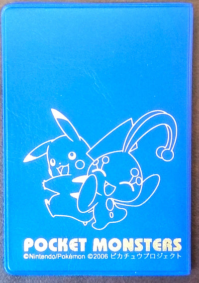 Cartes Pokémon ANA 06 Version Special Pass Pikachu & Manaphie Promo