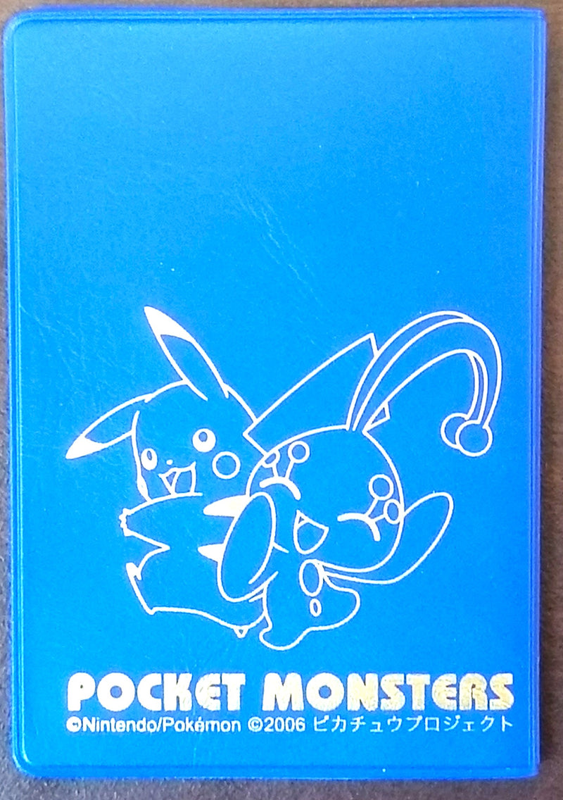 Cartes Pokémon ANA 06 Version Special Pass Pikachu & Manaphie Promo