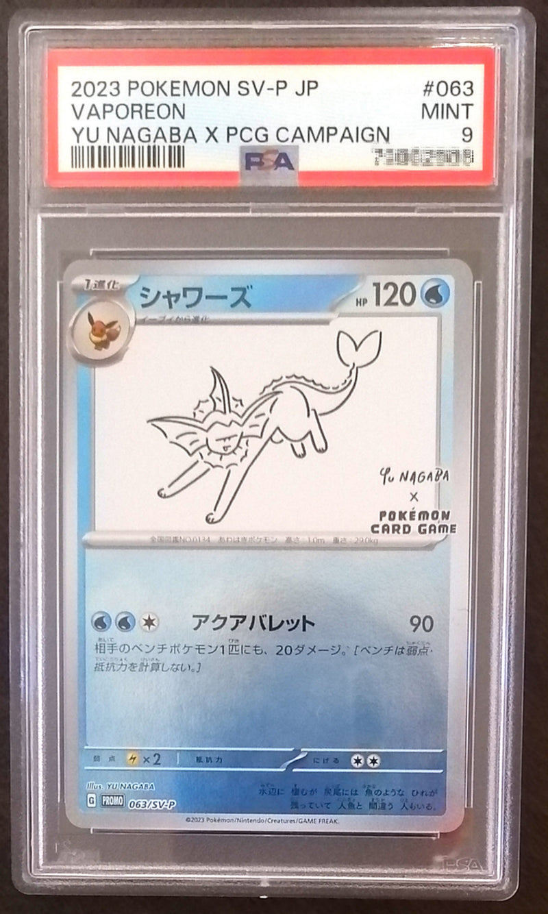 Carte Pokémon 063/SV-P Aquali Yu-Nagaba PSA9