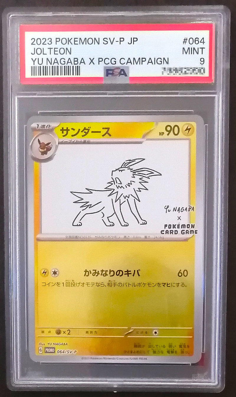 Carte Pokémon 064/SV-P Voltali Yu-Nagaba PSA9