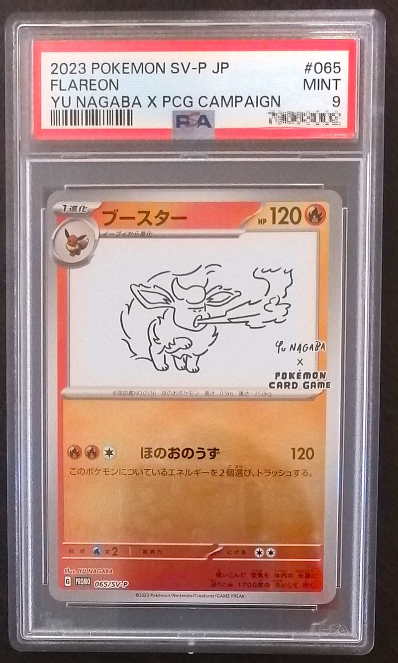 Carte Pokémon 065/SV-P Pyroli Yu-Nagaba PSA9