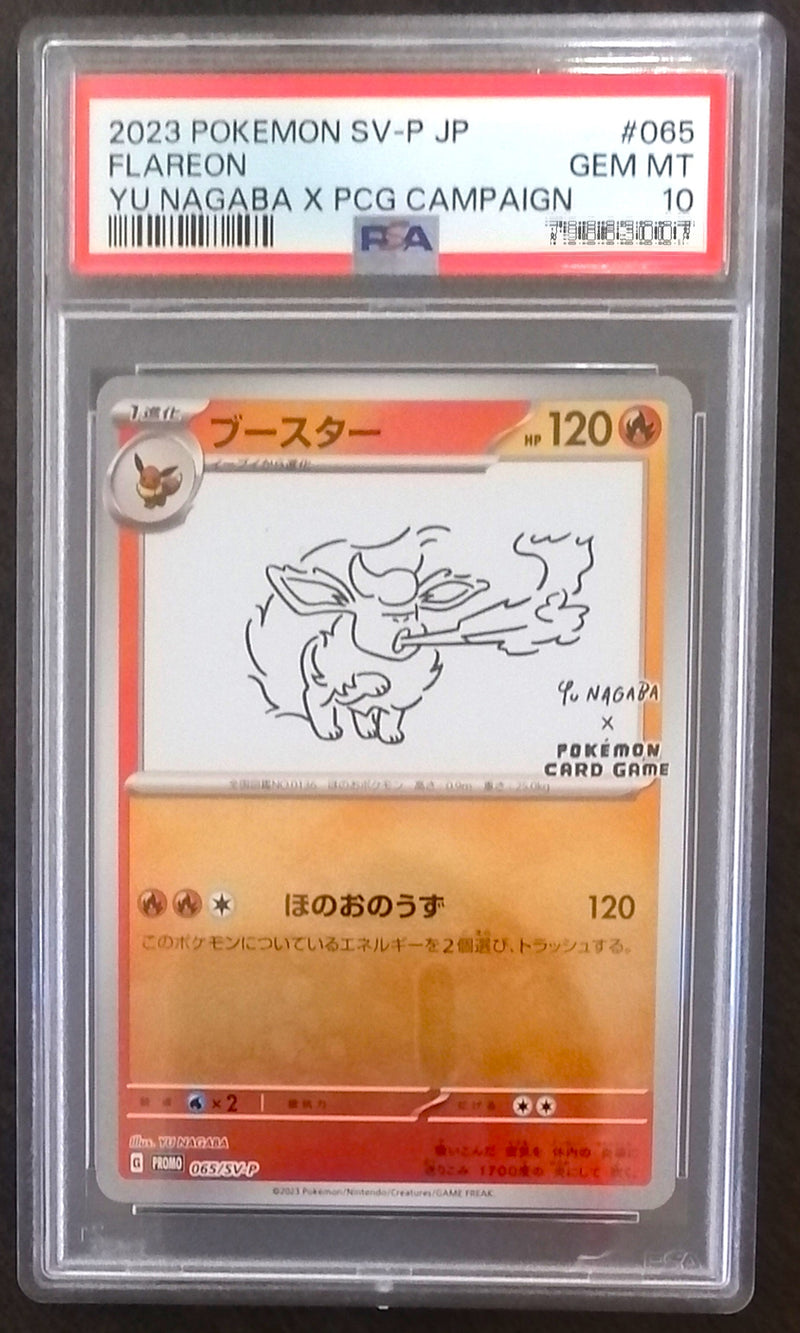 Carte Pokémon 065/SV-P Pyroli Yu-Nagaba PSA10
